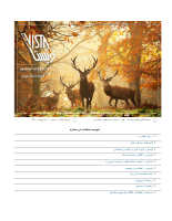 amuzesh-akasi_[@kitap].pdf